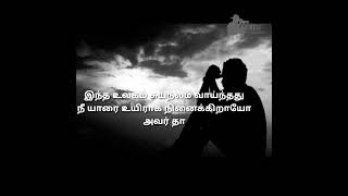 #அண்ணன் #தங்கை Brother \u0026 sister feeling whatsapp status Brother sister fight and stay life long😭😔