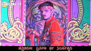 ದಿಲ್ಲಿ ಹೊಕ್ಕ ಪುಂಡ ಹುಲಿ ತೆಗ್ಗಿ ನಾಟಕ | Dilli Hokka Punda Huli Teggi | Uk Drama Tv