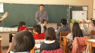 飛び出せ学校　豊後大野市清川小学校　～導入～