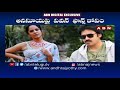 vakeel saab fans angry on anchor anasuya pawan kalyan abn digital exclusive