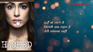 Ab Na Phir Se (Lyrical) | Hacked | Hina Khan | Nikhita Gandhi | EBharat.IN