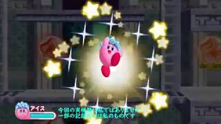 【TAS】星のカービィWii 真・格闘王への道 アイス 06:22:90