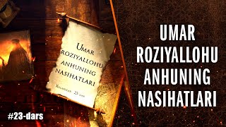 Islom tarixi | 23-dars | Umar roziyallohu anhuning nasihatlari | Ustoz Abdulloh Zufar