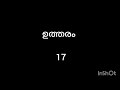 ഉയരം കുറവുള്ള സ്ത്രീയുടെ ലക്ഷണം പൊതുവിജ്ഞാന ക്വിസ് ചോദ്യങ്ങളും ഉത്തരങ്ങളും general knowledge gk