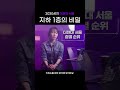 더현대 서울 여기만 가면 됩니다