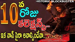 Sye Raa Movie 10th Day Box Office Collections | Chiranjeevi | Amitabh Bachchan | Get Ready
