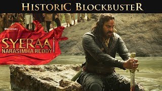 Sye Raa Narasimha Reddy - Historical Blockbuster |Promo 12| Chiranjeevi, Ram Charan | Surender Reddy