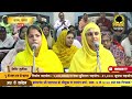 live श्री गरुड़ पुराण कथा day 3 20 09 24 swami karun dass ji maharaj nimbark tv channel