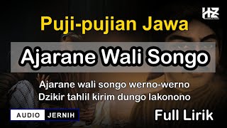 Pujian Jawa AJARANE WALISONGO || Puji-pujian Jawa Setelah Adzan - (Syair Wali Tanah Jawa)