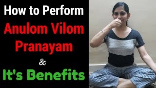 अनुलोम विलोम प्राणायाम करने की सही विधि और फायदे | Anulom Vilom Pranayam Detailed Explanation(HINDI)