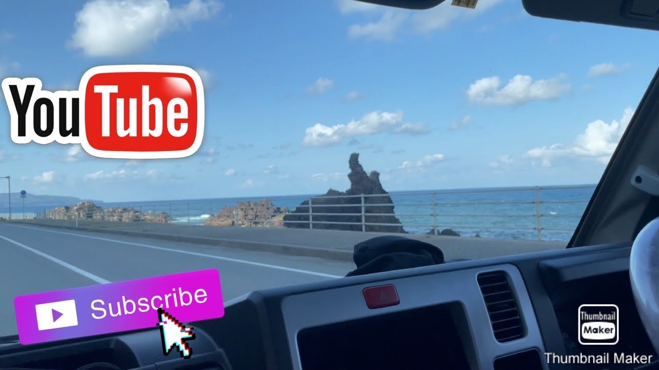 Road Trip Youtube