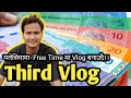 Malaysia Ma Khasiko Masu / Malaysia Nepali Tharu Vlog By Keshavraj Tharu Vlog