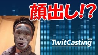 今後の動画投稿について（ツイキャスから）