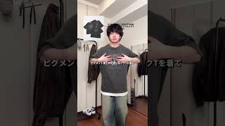 こんな男子の服装どうですか？ #メンズファッション #春服