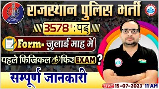 Rajasthan Police Constable Vacancy 2023 | Syllabus, Exam Pattern, RJ Police Bharti Info By Ankit Sir