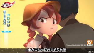 《歸家異途 Home Behind》中文版 已上市遊戲介紹