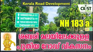 NH 183 A and Sabarimala new road development