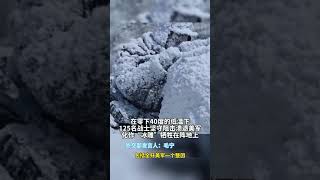 12月24日是长津湖战役胜利74周年“今天的平安夜是先辈们的抗争换来的！”#长津湖战役胜利日 #长津湖战役胜利74周年 #长津湖胜利之夜