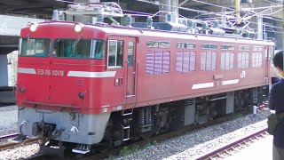 【4K】JR貨物ED76-1019牽引貨物列車 小倉駅通過