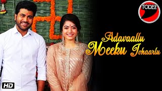 Aadaalloo Meeku Johaarlu Movie BIG NEWS |  Rashmika Mandanna | Sharwanand