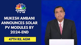 இந்தியாவின் முதல் உலகத் தரம் வாய்ந்த ஒருங்கிணைந்த கார்பன் ஃபைபர் ஆலையை ஹசிராவில் RIL உருவாக்குகிறது: முகேஷ் அம்பானி