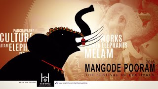 Mangode pooram 2018 Official Teaser