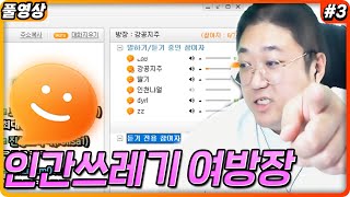 토크온하는여자가 연애를못하는 이유 (22.10.14-3)