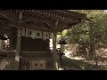 京都府亀岡🌸ふるさと便り…出雲大神宮 京都の縁結びパワースポット 参拝…2022.04.05 ツーリングスポット 動画画質４k