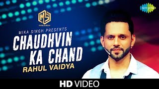 Chaudhvin Ka Chand | Rahul Vaidya | Cover Version | Old Is Gold | HD Video
