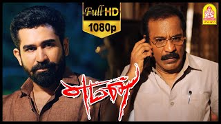 Yaman | Yaman full Movie scenes | Vijay Antony's Master Plan | Charli becomes Approver