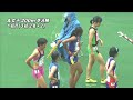 a 女子200m 準決勝1組　第47回ジュニアオリンピック