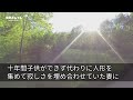 【感動する話】10年子供ができなかった私達夫婦。とうとう夫の浮気を目撃し離婚することに→離婚前日、いつまでも帰ってこない夫。新婚時代を思い出し泣いていると電話が鳴り「お約束の物ができあがりました」