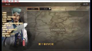 【三国志战略版】养肝护肝系列之四五赛季开荒攻略上集（玩家版）！