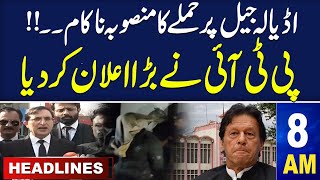 Samaa News Headlines 8AM | Attack on Adiala Jail | Bad News for PTI  | Samaa TV | 07 March 2024