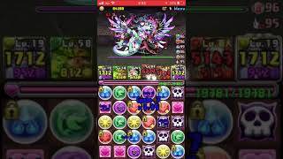 【パズドラ】 特殊降臨ラッシュ 壊滅級 ヴァースPT 【ソロ／同キャラ禁止】