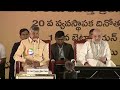 cm chandra babu and nara lokesh silent over deputy cm pawan kalyan heartfelt words amit shah stv