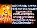 😱உன்னை செய்வினையால் ஆட்டி வைத்தவரை அடையாளம் காட்ட போகிறேன்🔥💥@deivaprasanavakku