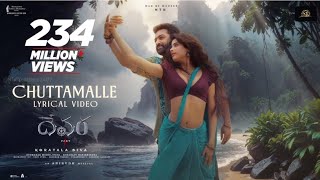 Devara Songs |NTR  |Janhvi Kapoor |Mella mella mellaga song full lyrics in telugu dagudumutalu movie