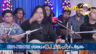 Ranjish Hi Sahi Dil Dokhany Shafqat Salamat Sham 84 Voice Of Punjab2019 Live PTC Punjabi ArshadSound