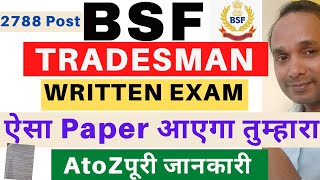 BSF Tradesman Written Exam 2022 | BSF Tradesman Written Exam Paper 2022 | BSF Tradesman Exam Paper