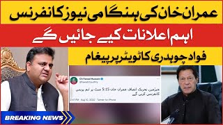 Imran Khan Important News Conference Today | Fawad Chaudhry Big Announcements | Breaking News