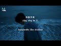 xiao jing dong 小京东 dou dou zhuan zhuan 兜兜转转 lyrics 歌词 pinyin english translation 動態歌詞