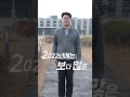 숏터뷰 최대 6년간 시세대비 90% 전세금으로 거주할 수 있는 공공전세주택 shorts