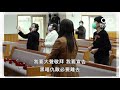 你是屬誰的｜2022 0213｜ 鄭詩君 牧師