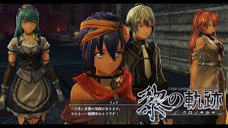 英雄伝説 黎の軌跡（ナイトメア）~５章15（オラシオン６／第１フェーズ３：クルガ戦士団vsアイゼンシルト）~