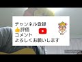 85【ギター 初心者🔰】マリーゴールド ムーンライト伝説【練習１週目】