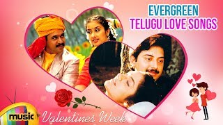 Telugu Evergreen Love Songs | Valentines Day Songs Jukebox | Best Love Songs Telugu | Mango Music
