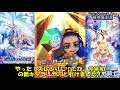 【ガチャ動画】白猫プロジェクト 蒼空の竜騎士 キャラガチャ ついにやりました！