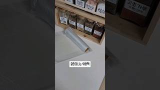 역시 다이소!! 입소문난 정리꿀템