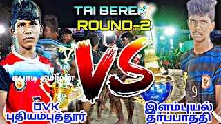 #கபாடிதமிழன்|இளம்புயல் தாப்பாத்தி VS DVK புதியம்புத்தூர்|சால்நாயக்கன்பட்டி கபாடிபோட்டி 2023